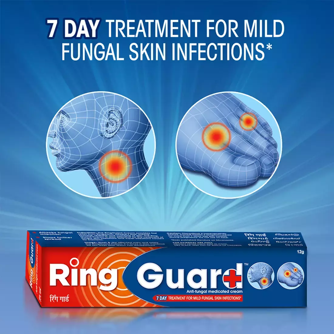 Ring Guard Medicated Antifungal Cream
