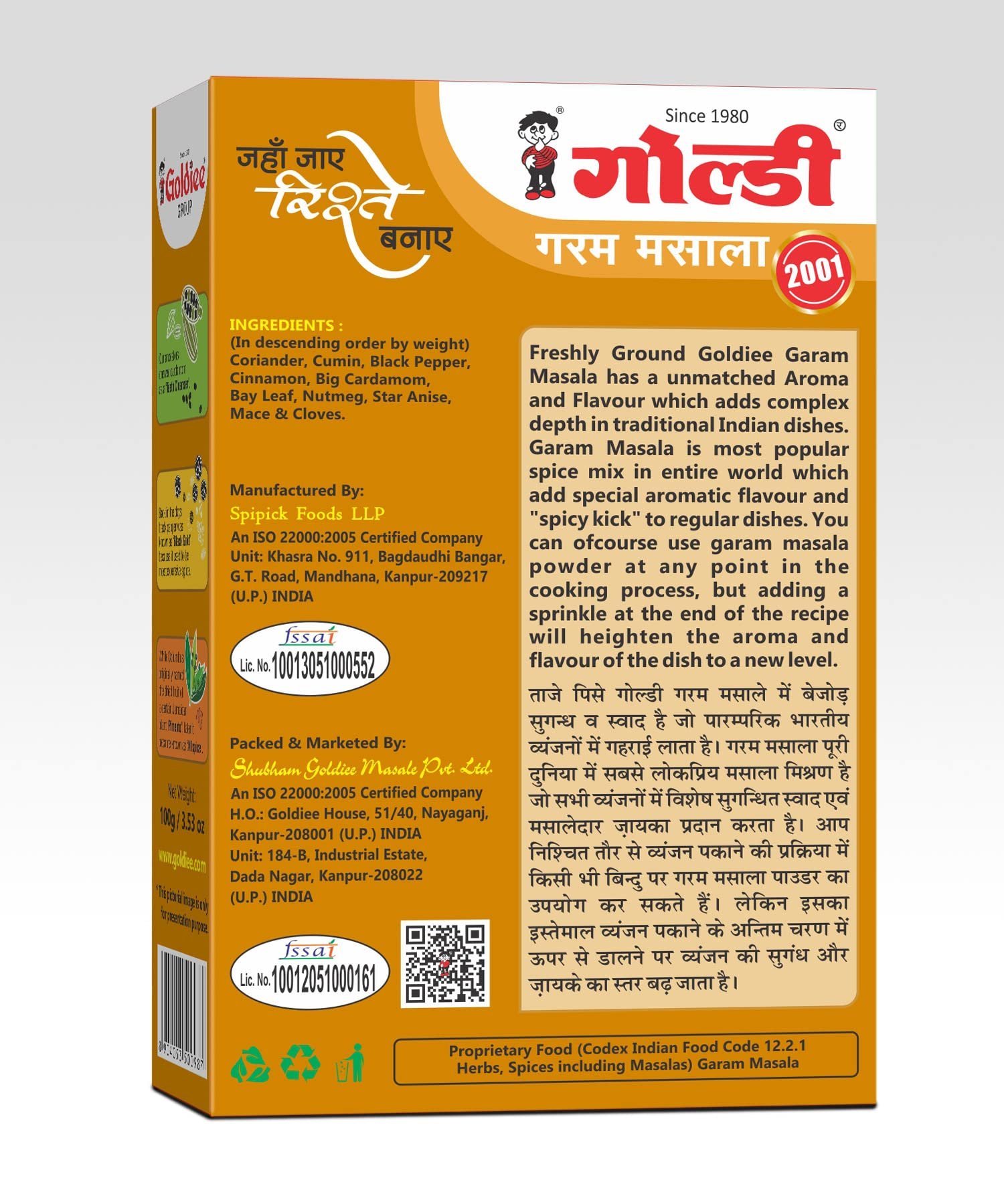 Garam Masala