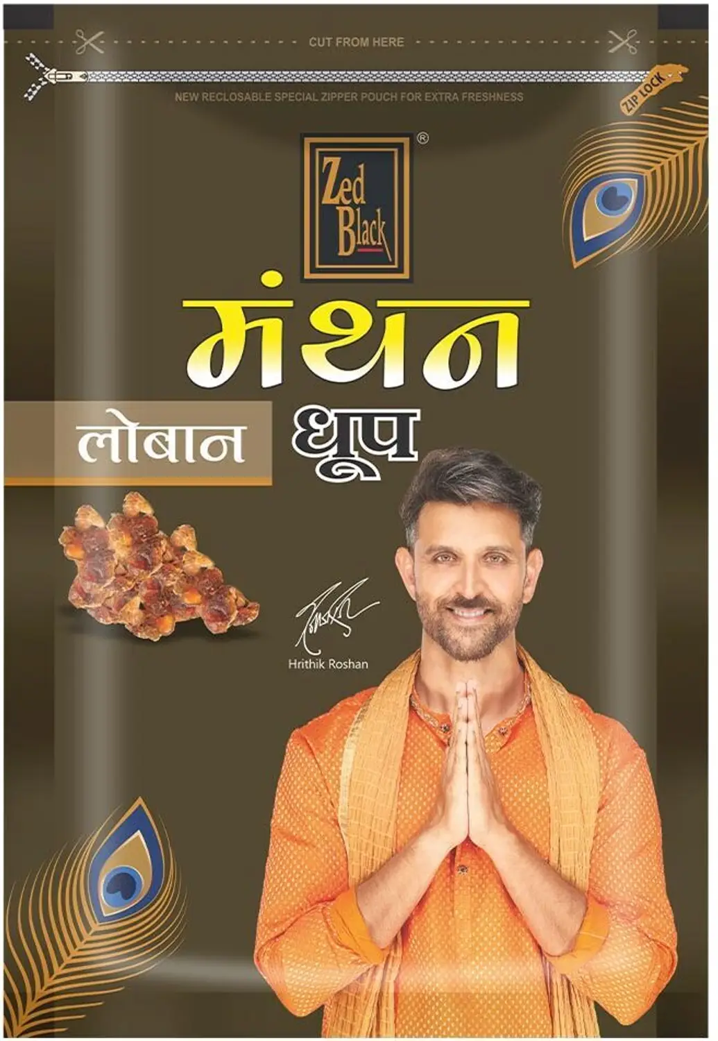 Manthan Loban Dhoop Batti In Resealable Pack