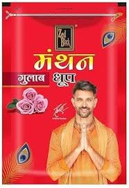 Manthan Gulab Dhoop Batti In Resealable Pack